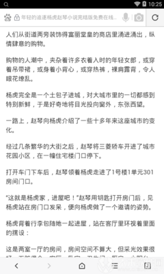 菲律宾9G工签在什么情况下需要降签呢？